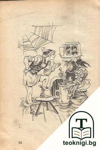 Бялата перушинка — снимка 3
