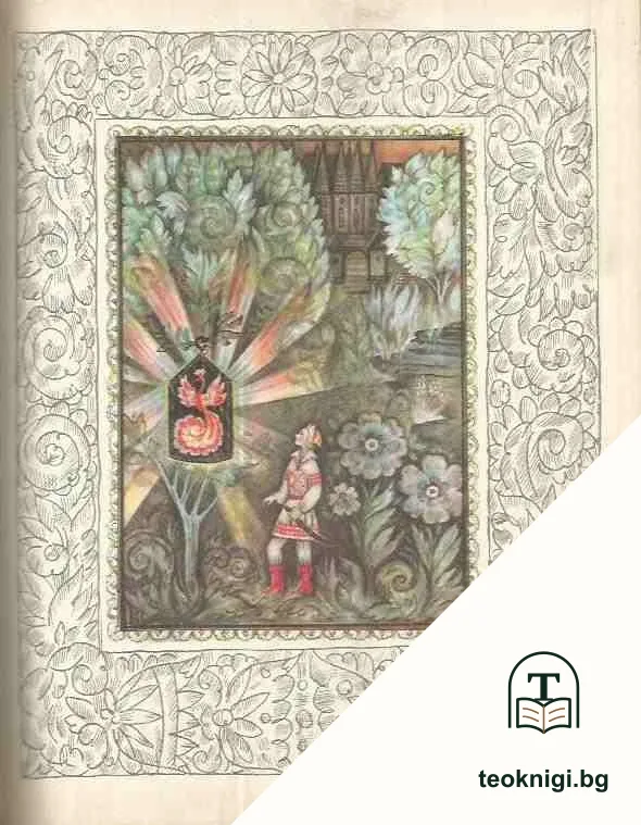 The Fire-Bird: Russian Fairy Tales — снимка 3