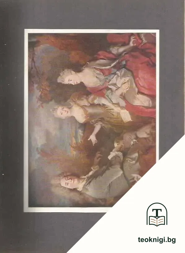 Le musée du louvre. Partie 2 — снимка 4