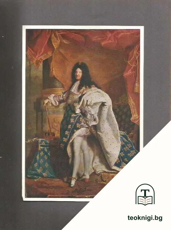 Le musée du louvre. Partie 2 — снимка 2