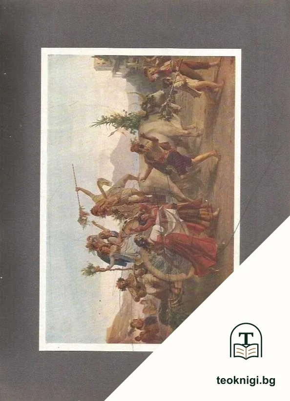 Le musée du louvre. Partie 2 — снимка 3