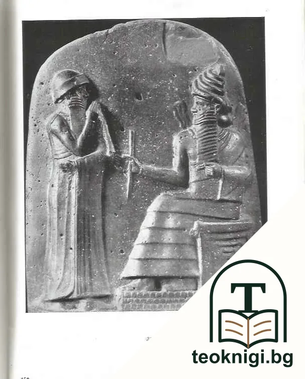 История искусства зарубежных стран. Том 1 — снимка 4