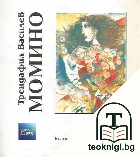 Момино — корица