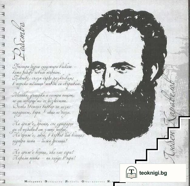 Кръсто 1979: Черно/бяло — снимка 3