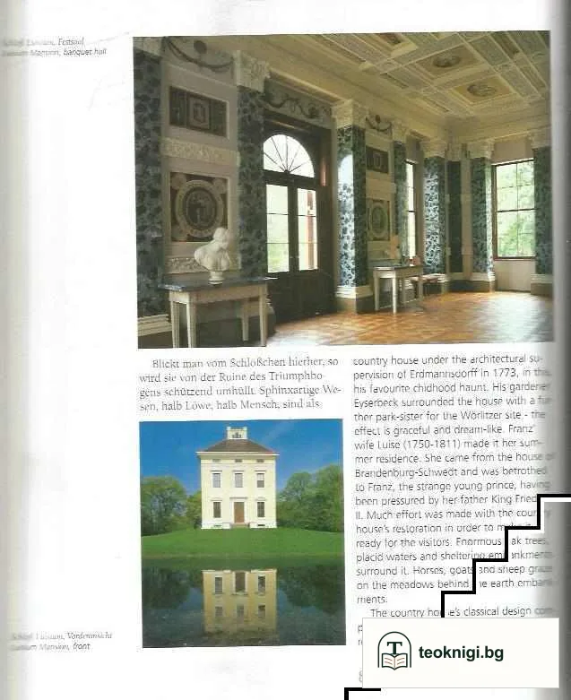 UNESCO-Welterbe in Sachsen-Anhalt; UNESCO-Heritage of the World in Saxony-Anhalt — снимка 4