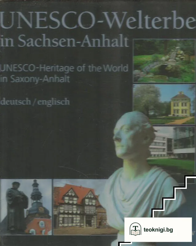UNESCO-Welterbe in Sachsen-Anhalt; UNESCO-Heritage of the World in Saxony-Anhalt — корица