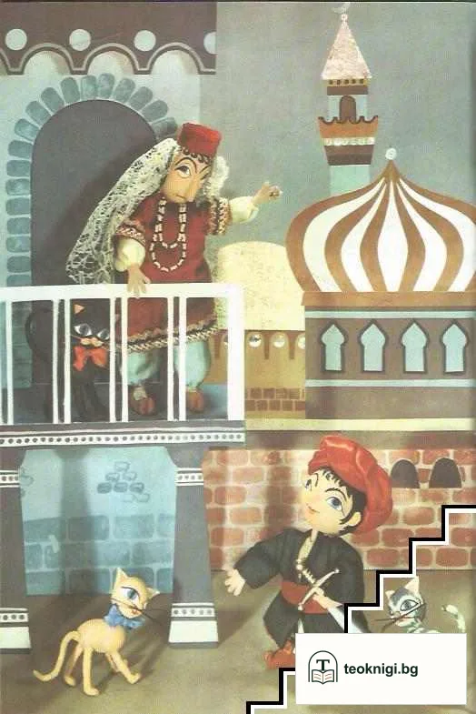 Le petit mouck — снимка 2