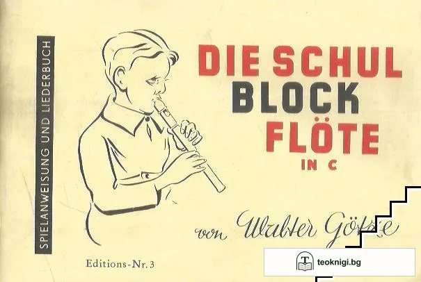 Die Schulblockflöte — корица