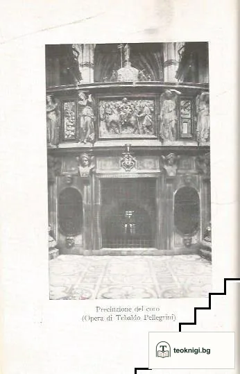 Il Duomo di Milano — снимка 4