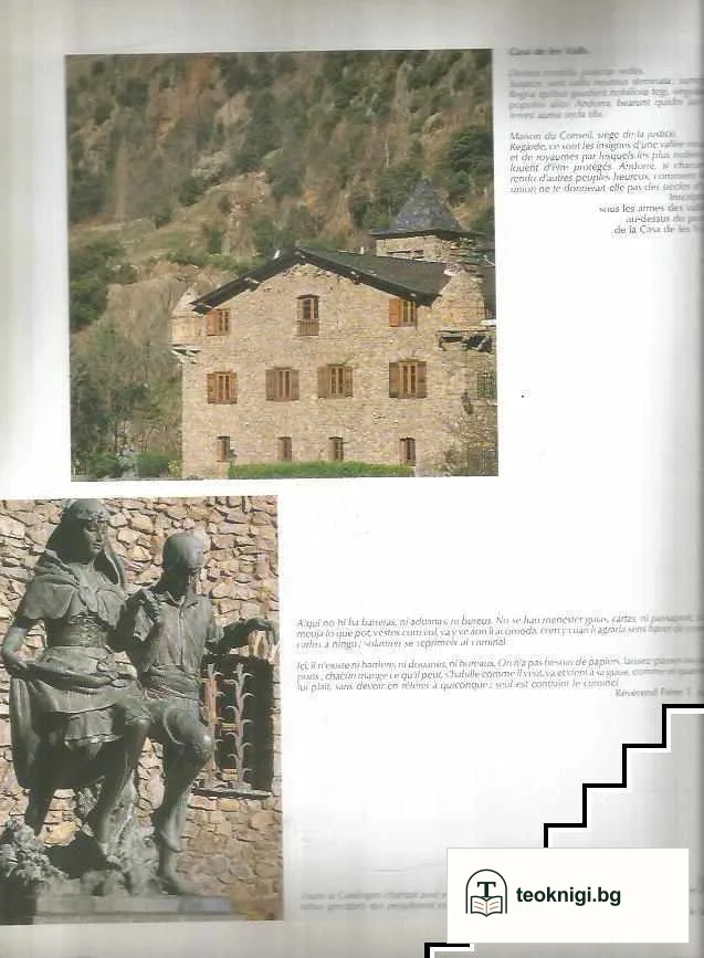 Au soleil des derniers princes - Andorre, Liechtenstein, Monaco — снимка 2
