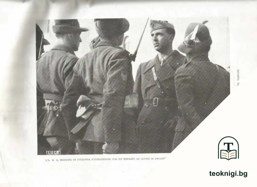 Rivista aeronautica. Periodico mensile — снимка 2