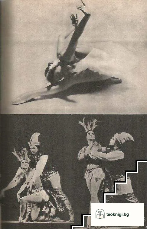 Maya Plisetskaya — снимка 2