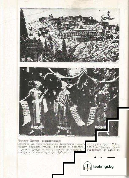 Клавдий Гален — снимка 4