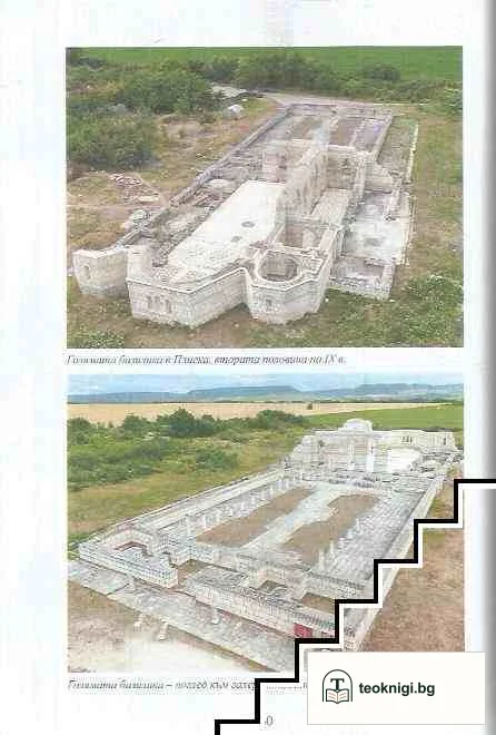 Неразгаданите мистерии на България. Том 1-2 — снимка 2