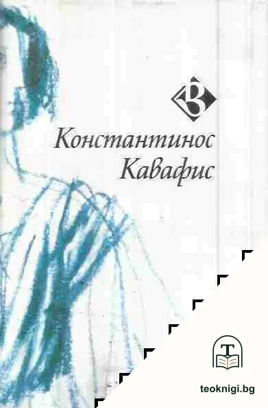 Итака — корица