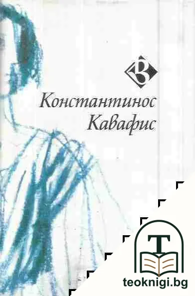 Итака — корица