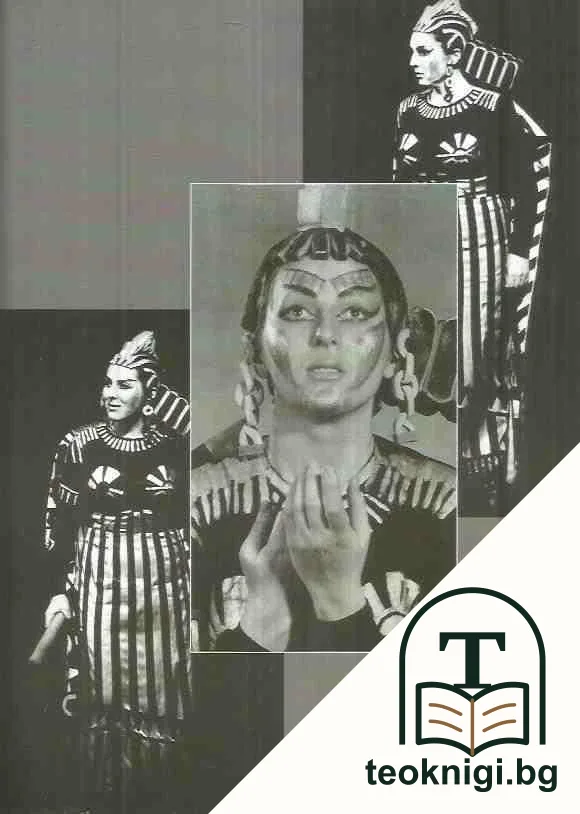 Гена Димитрова — снимка 2