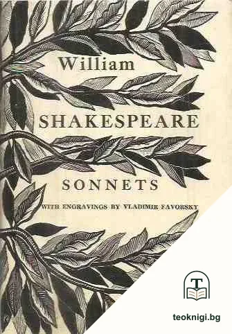 Sonnets — корица