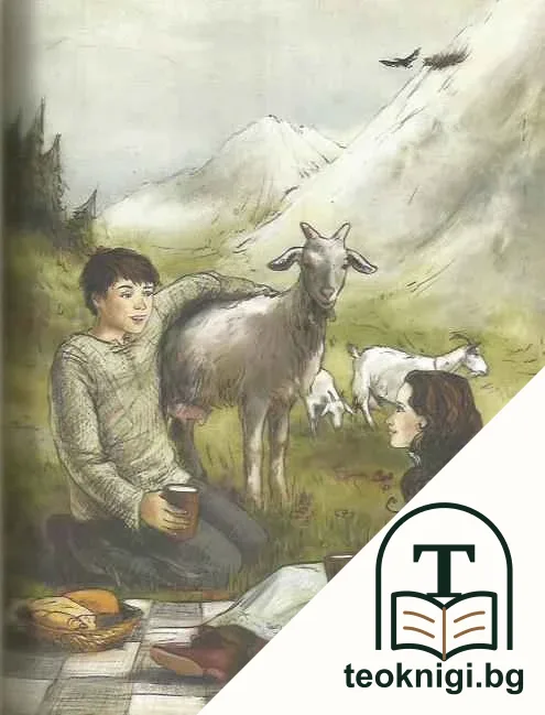 Heidi — снимка 3