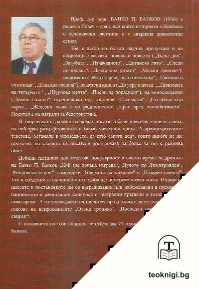 Светът не е от днес — снимка 2