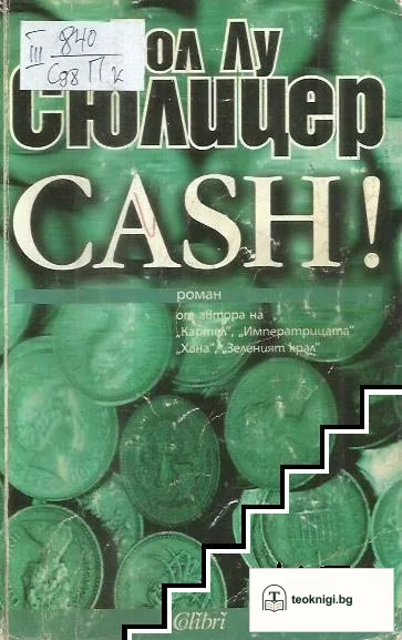 Cash! — корица