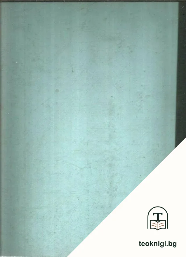 Български воин. Бр. 1-12 / 1960 — снимка 3