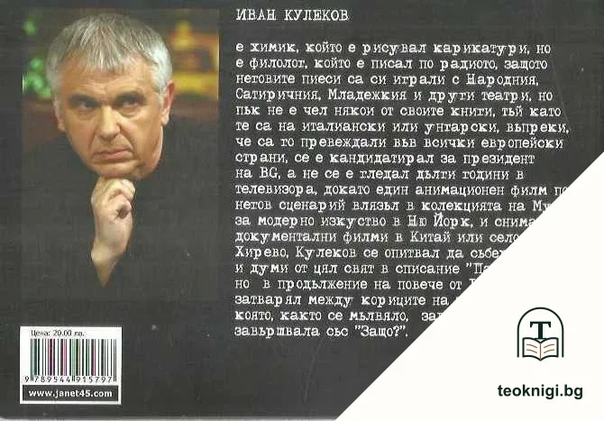 Фотописи — снимка 2