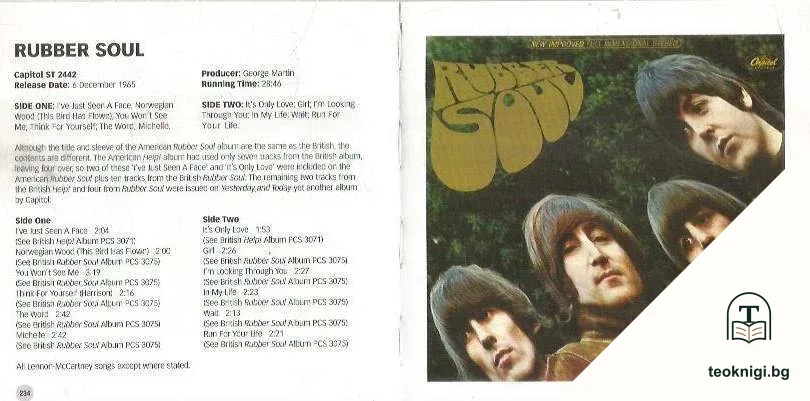 The Beatles: Album File and Complete Discography — снимка 2