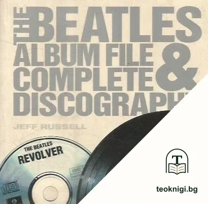 The Beatles: Album File and Complete Discography — корица