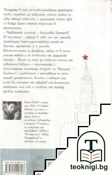Вундеркинд — снимка 2