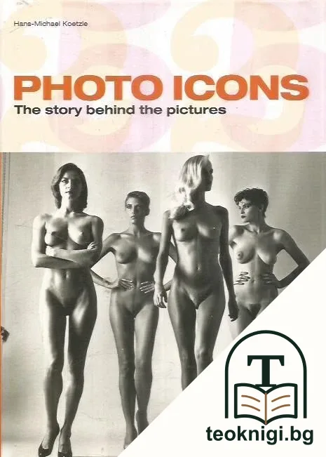 Photo Icons — корица