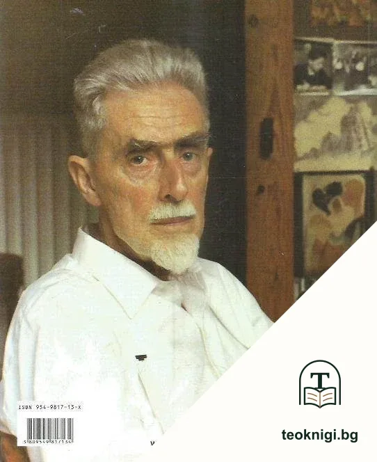 М. К. Ешер - графика и рисунки — снимка 3