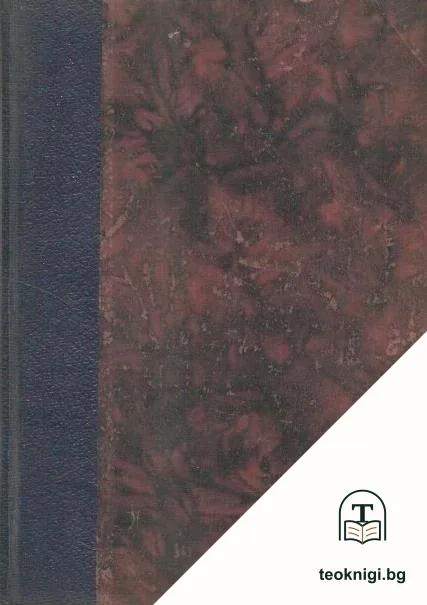 Молитвена броеница — снимка 2
