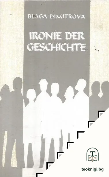 Ironie der geschichte — корица