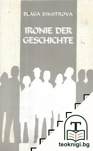 Ironie der geschichte — корица