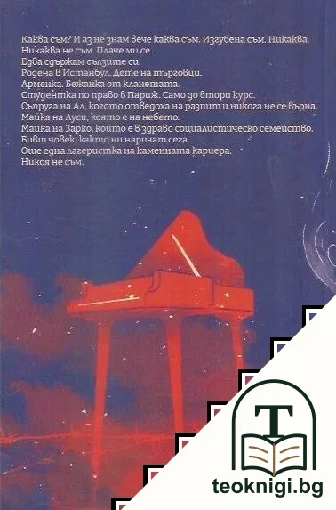 Clair de Lune — снимка 2