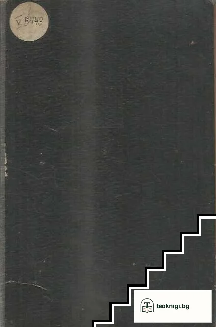 Нервните разстрои — снимка 2