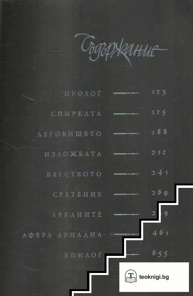 Курт — снимка 2