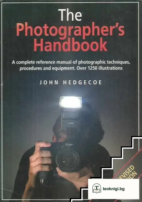 The Photographer's Handbook — корица