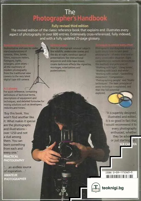 The Photographer's Handbook — снимка 2
