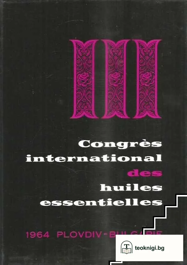 III Congrès international des huiles essentielles — корица