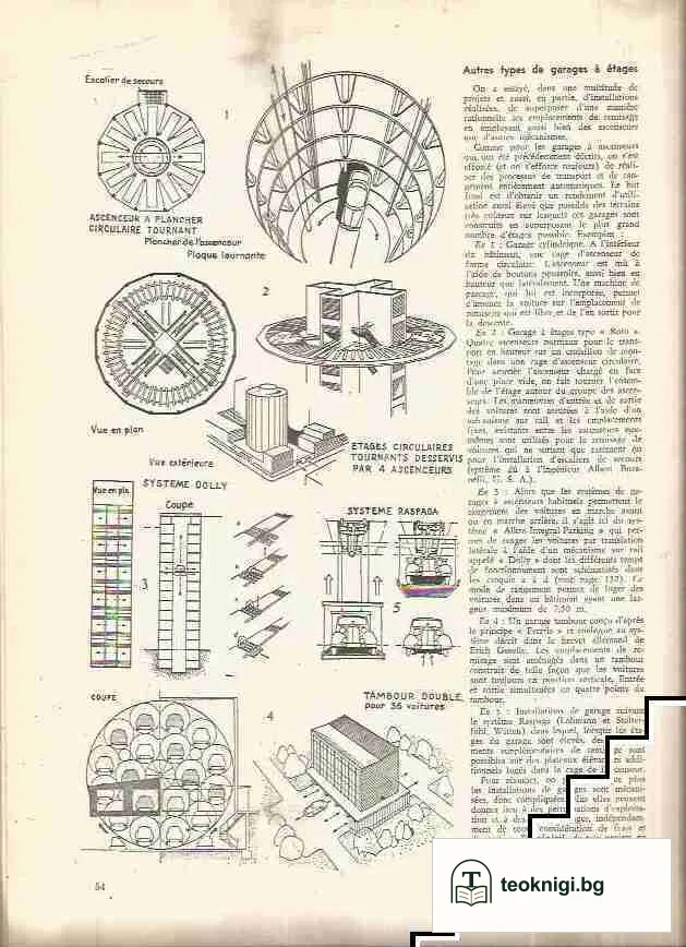 La construction des garages et des postes de distribution — снимка 3
