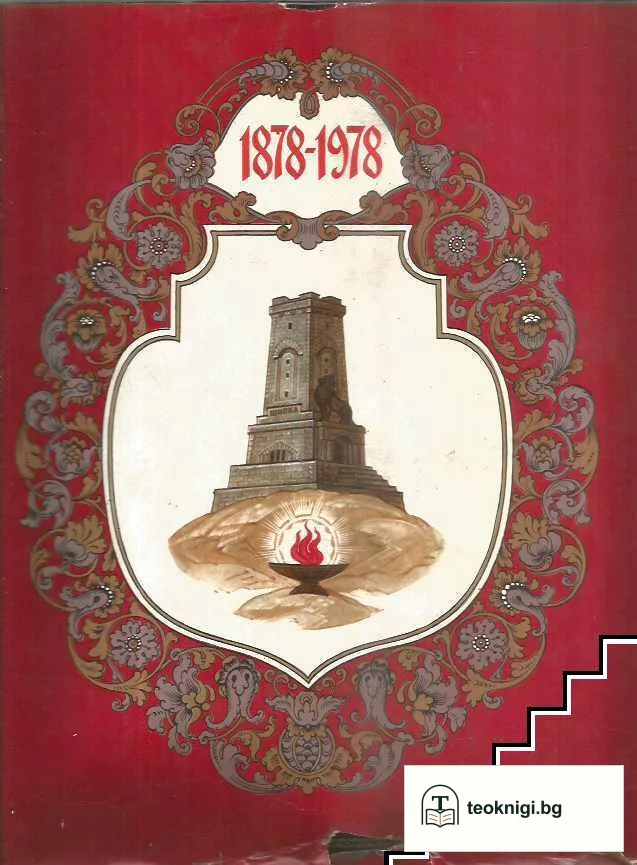 Здравствуйте, братушки! — корица