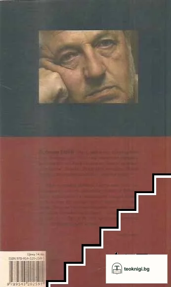 Вселената според Гуидо — снимка 2