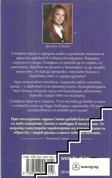 Кънтри — снимка 2