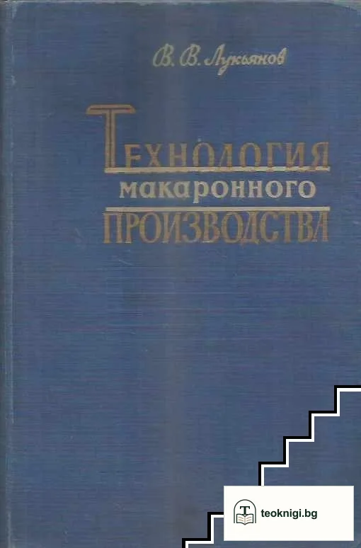 Технология макаронного производства — корица