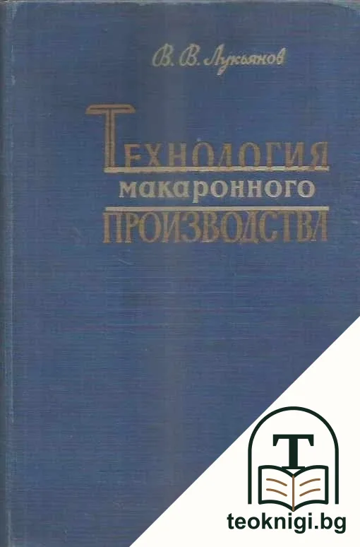 Технология макаронного производства — корица