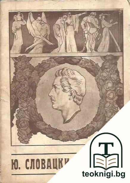 Анхели — корица
