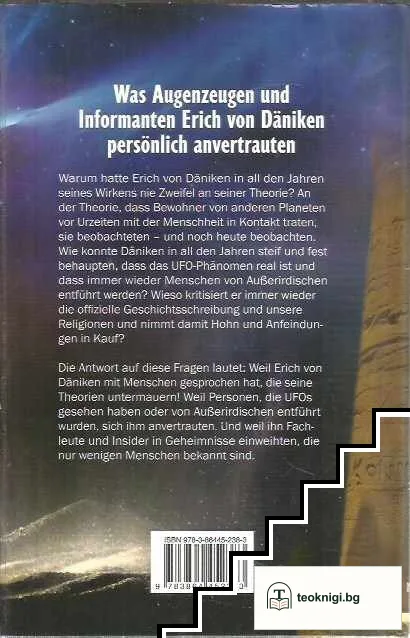 Was ich jahrzehntelang verschwiegen habe — снимка 2