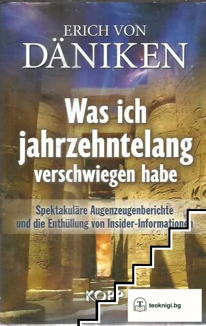 Was ich jahrzehntelang verschwiegen habe — корица